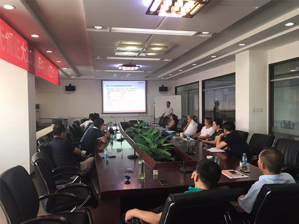 北京中農牧揚技術交流會